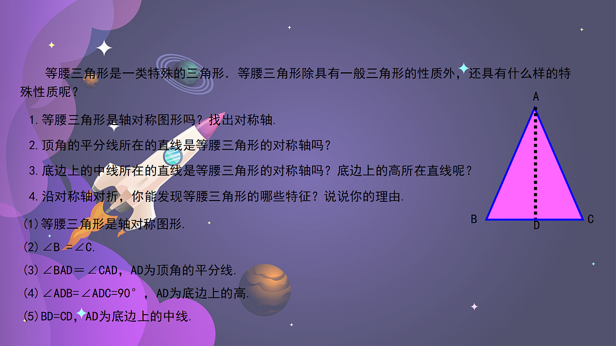 18043865第4页