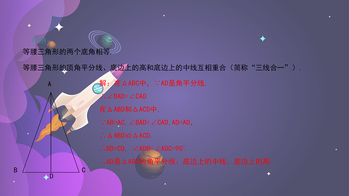 18043865第5页
