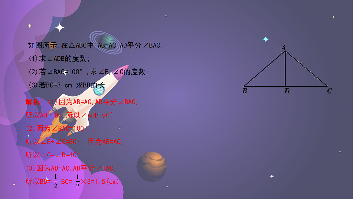 18043865第7页