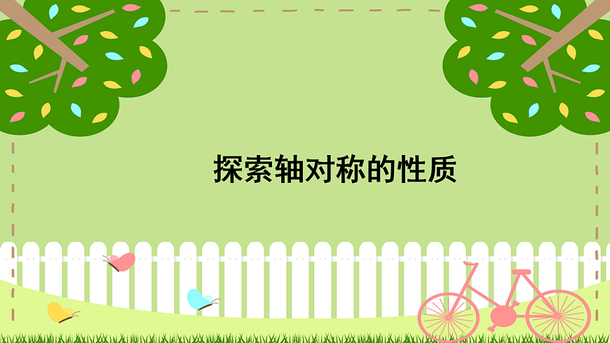 18043866第1页