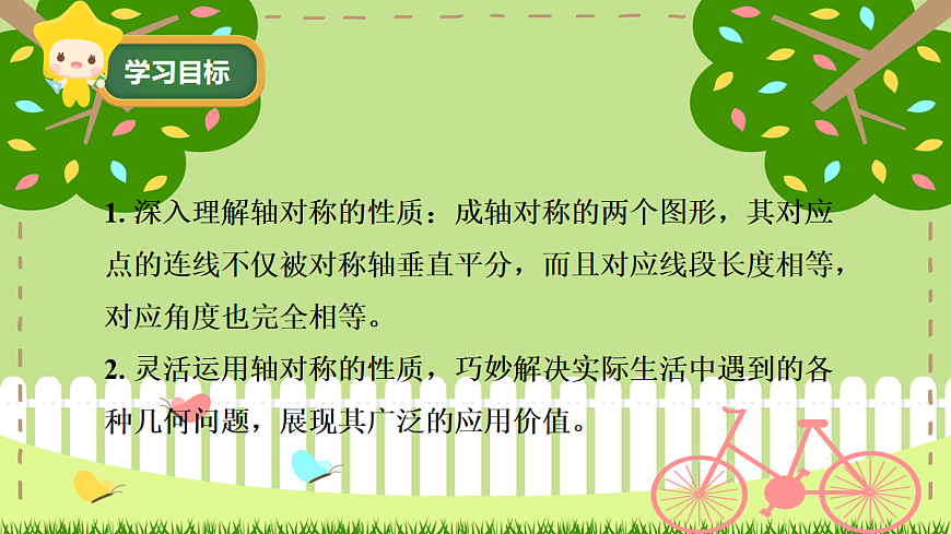 18043866第2页