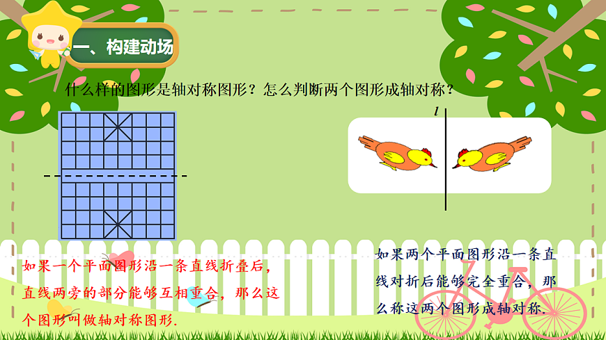 18043866第3页