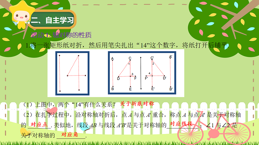 18043866第4页