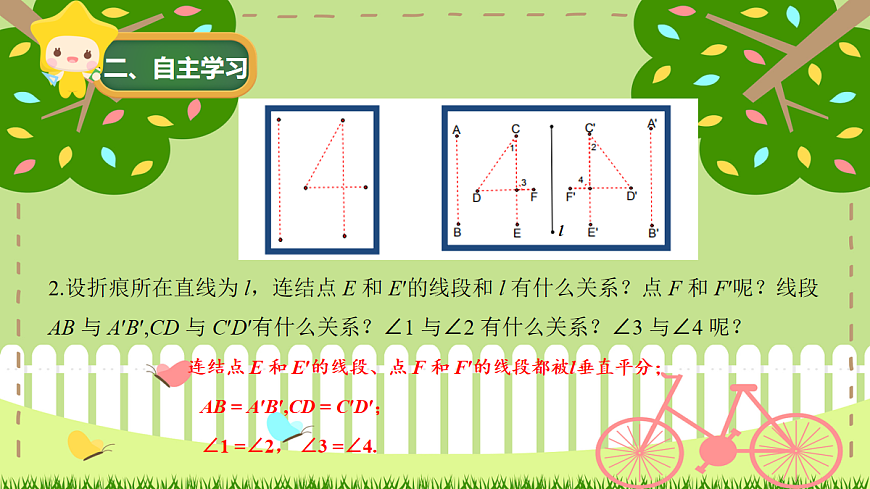 18043866第5页