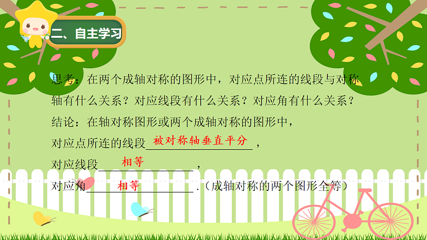 18043866第6页