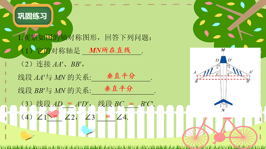 18043866第7页