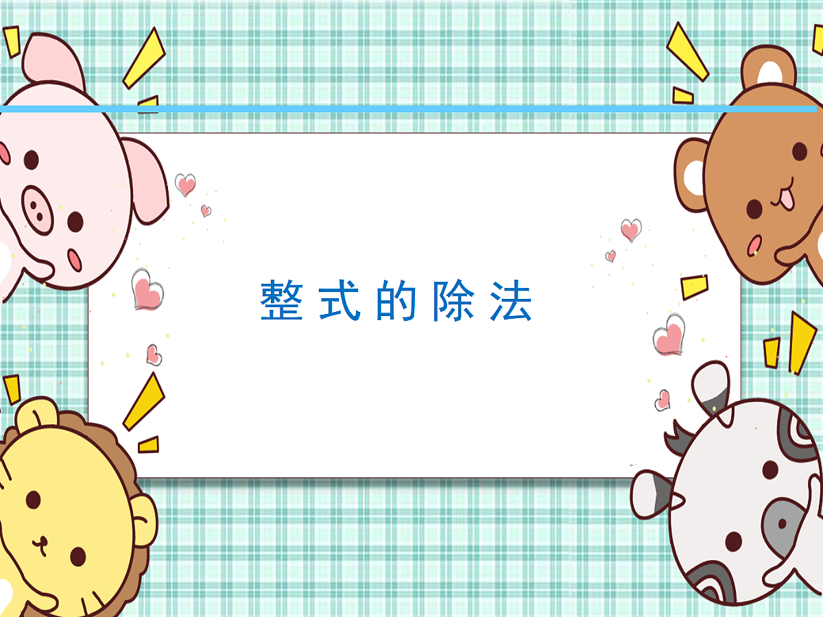 18043878第1页
