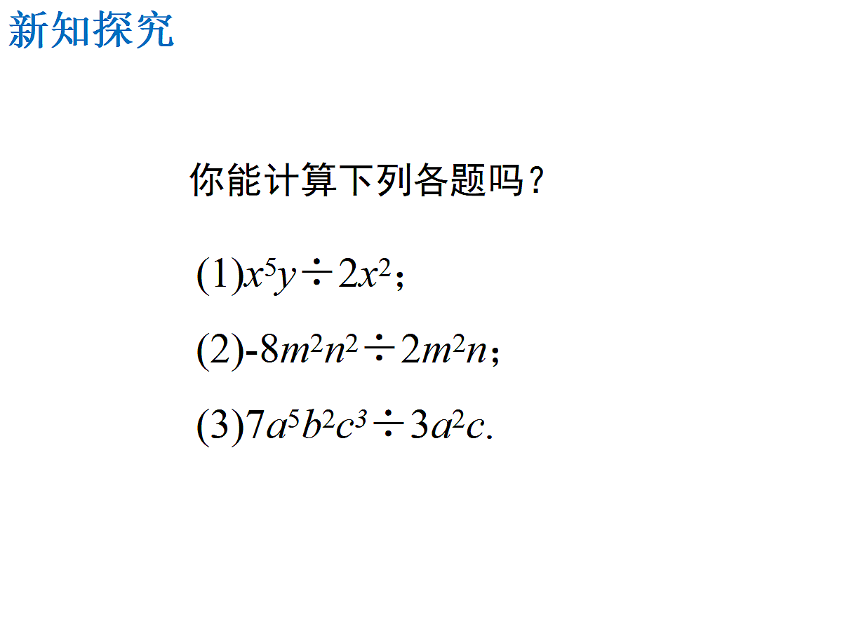 18043878第2页