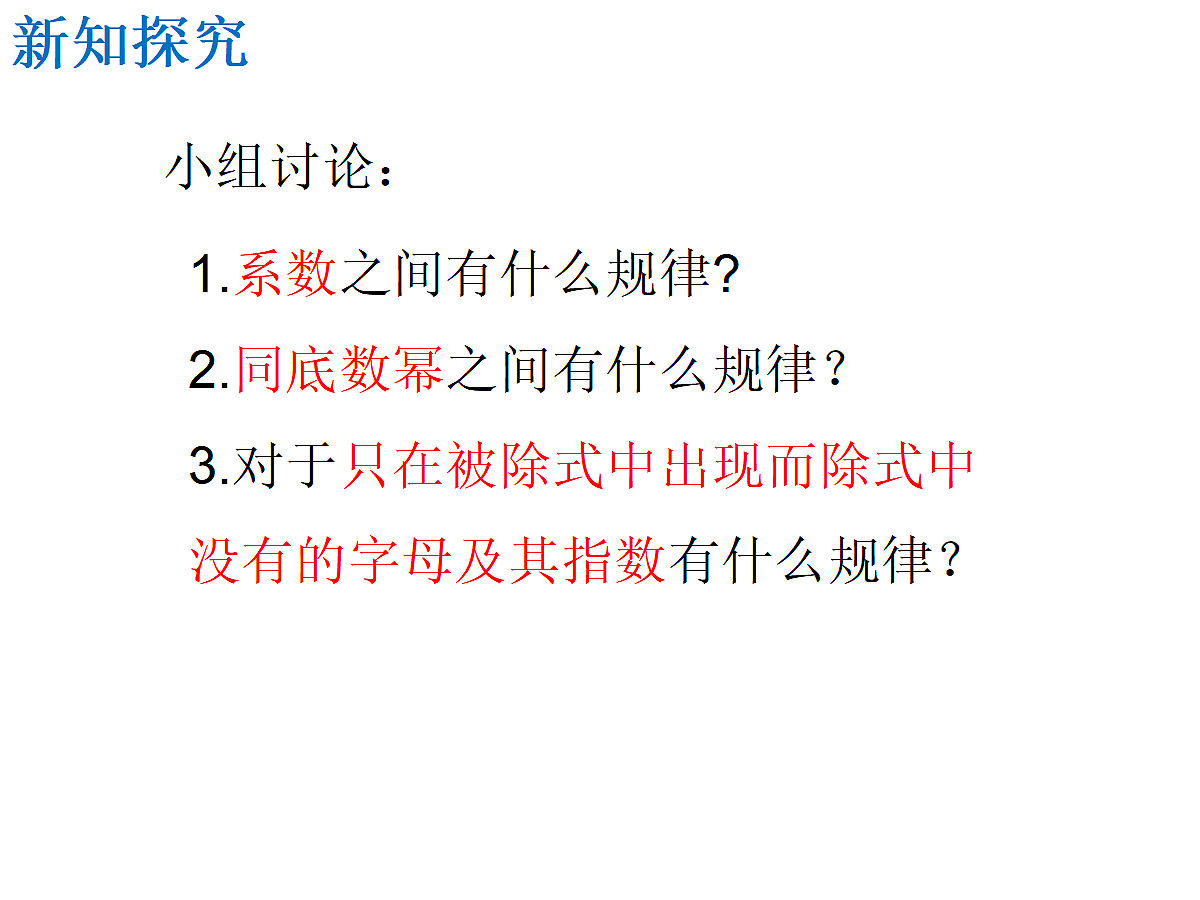 18043878第3页