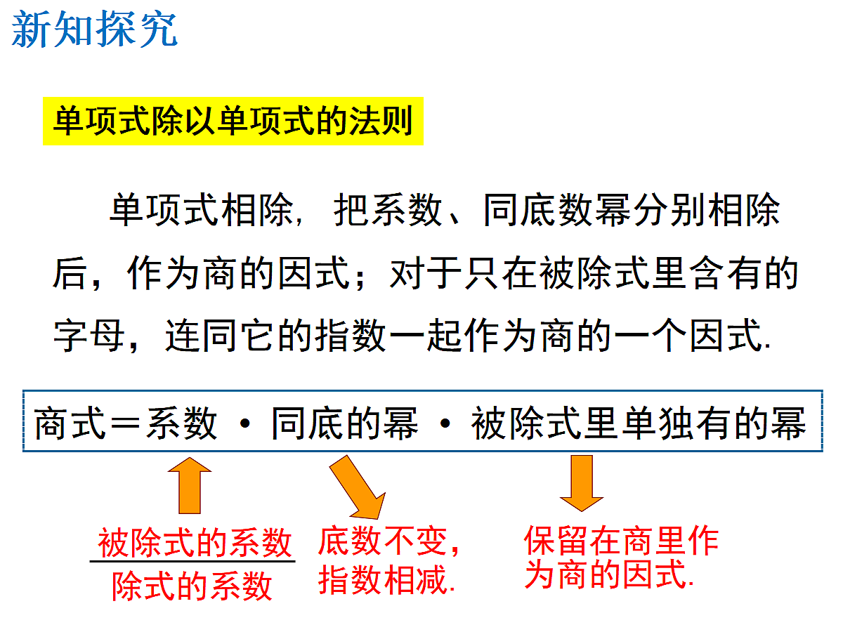 18043878第4页