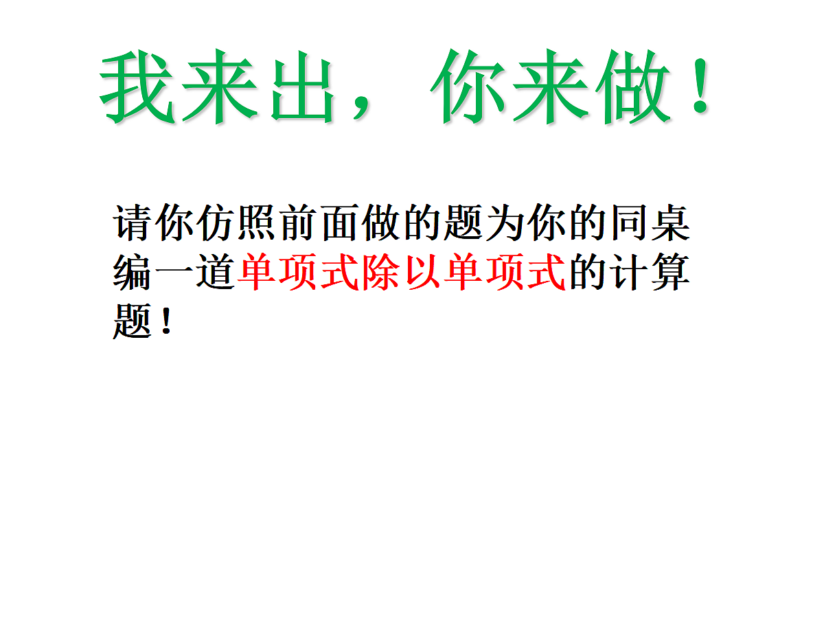 18043878第7页
