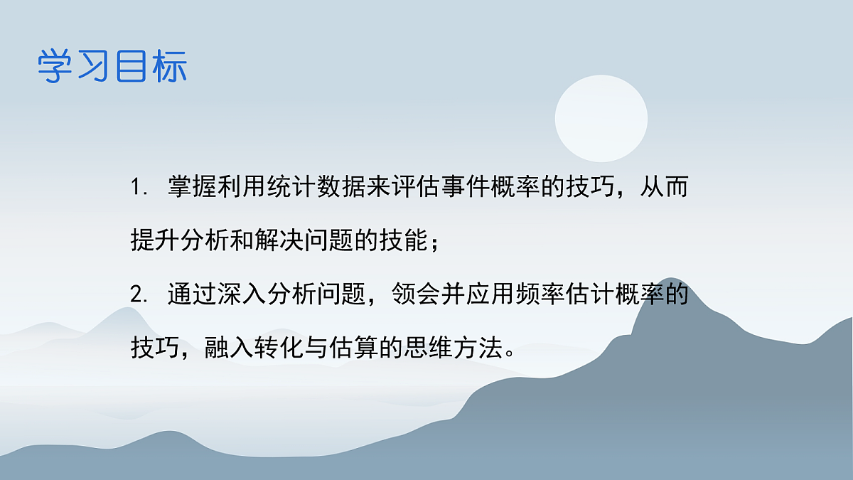 18043891第2页