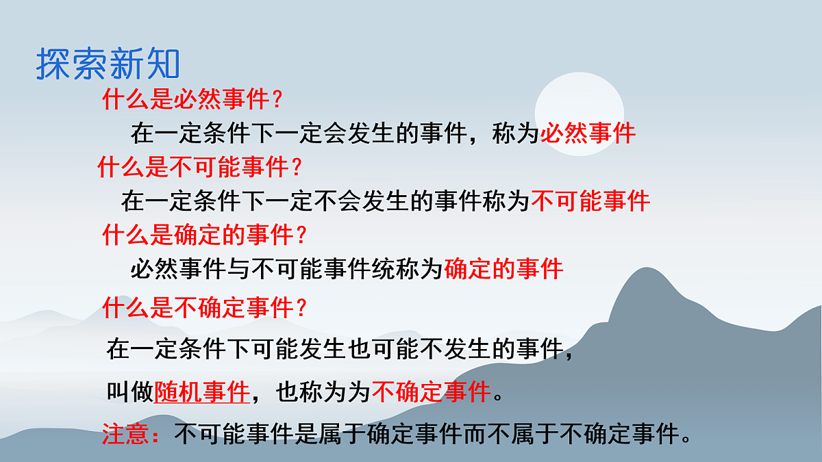 18043891第3页