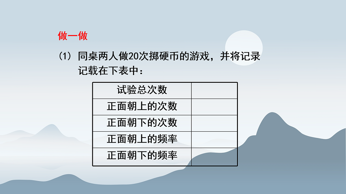 18043891第6页