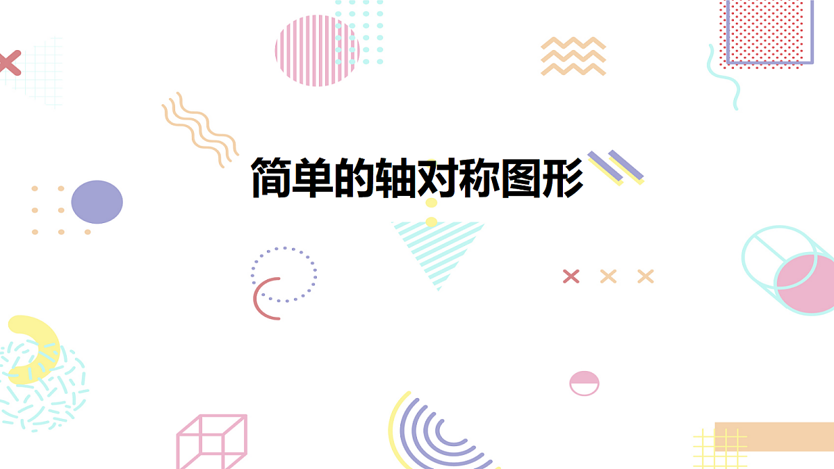 18043901第1页