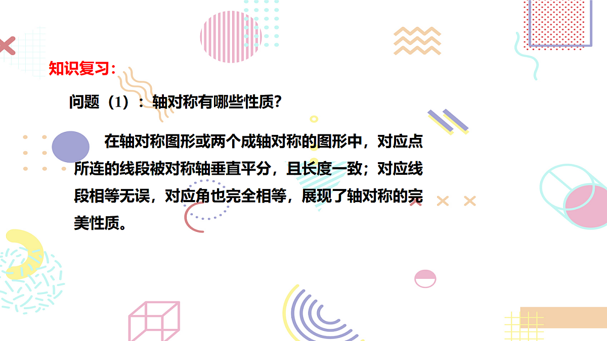 18043901第2页