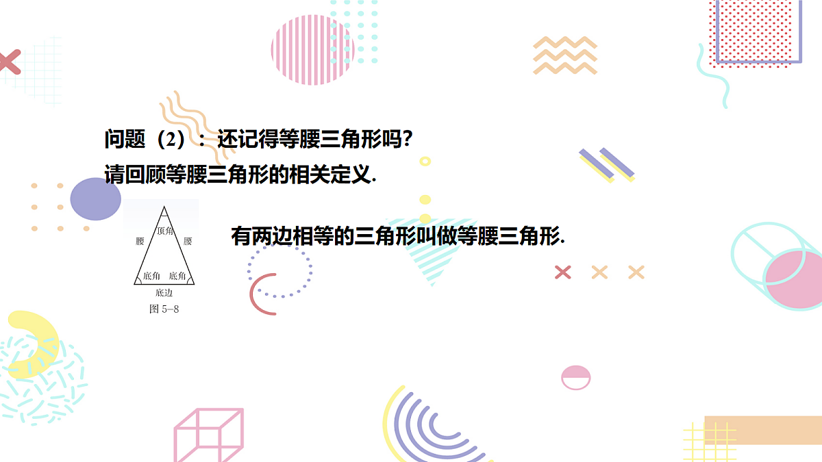 18043901第3页