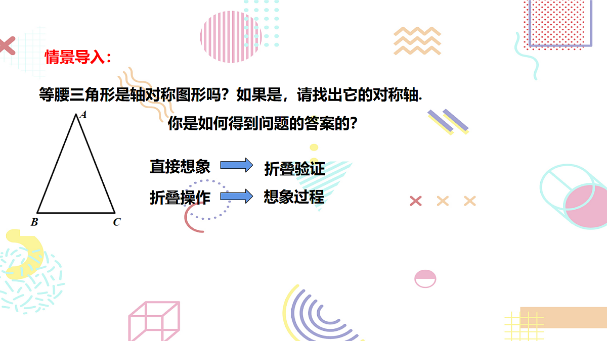 18043901第4页