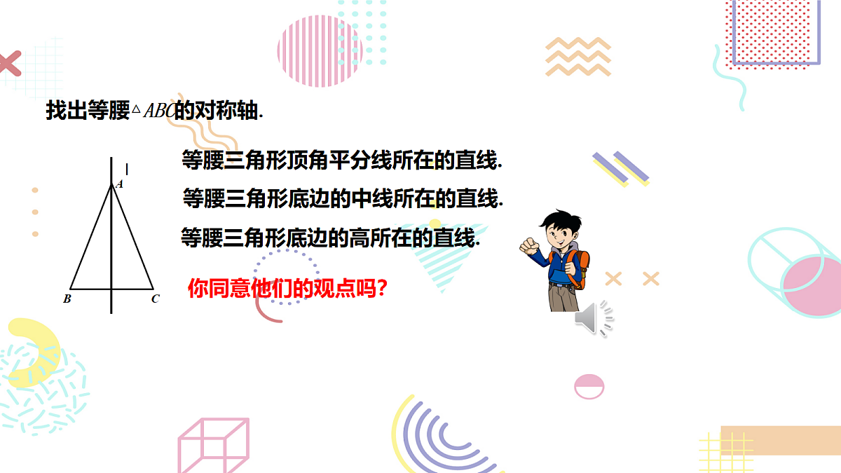 18043901第5页
