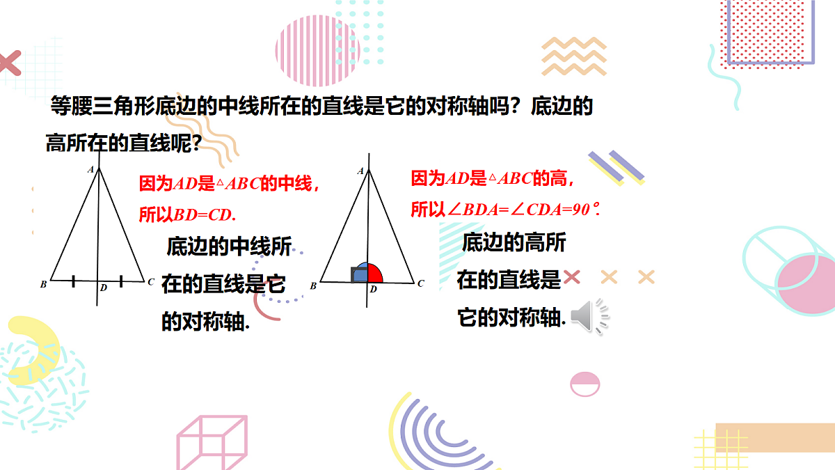 18043901第7页