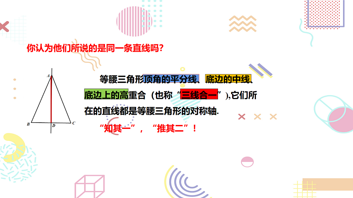18043901第8页