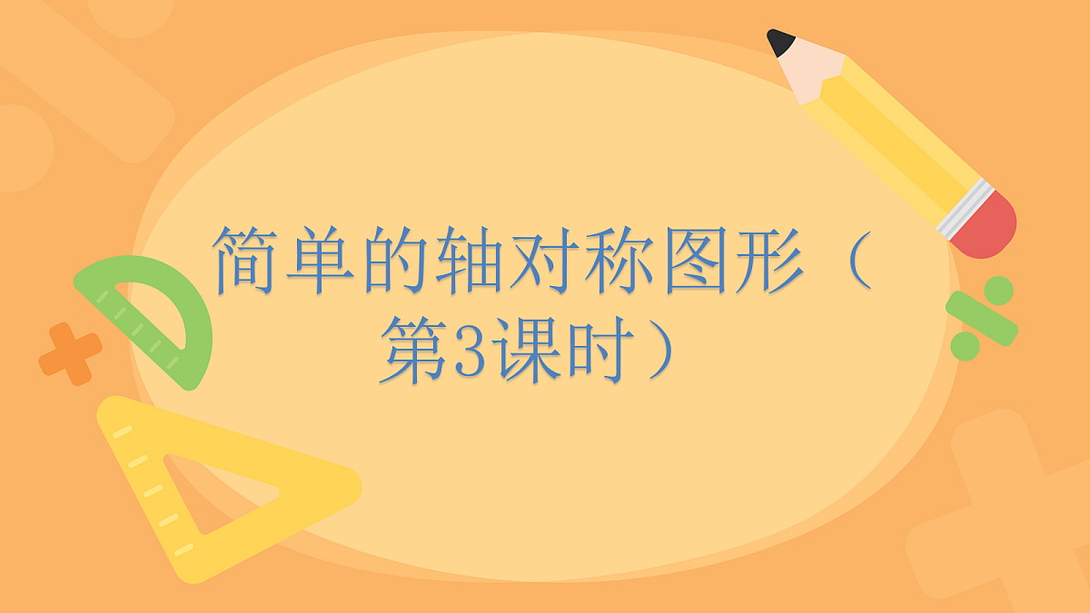 18043902第1页