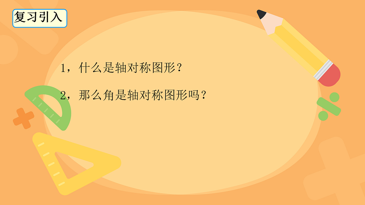 18043902第2页