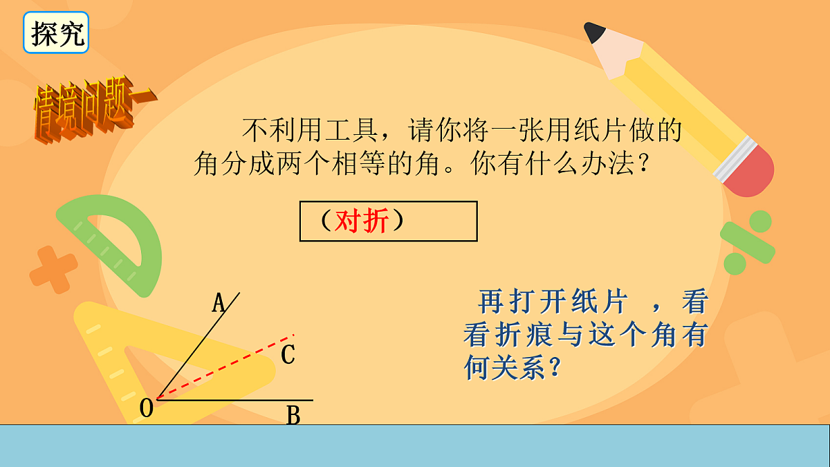 18043902第3页