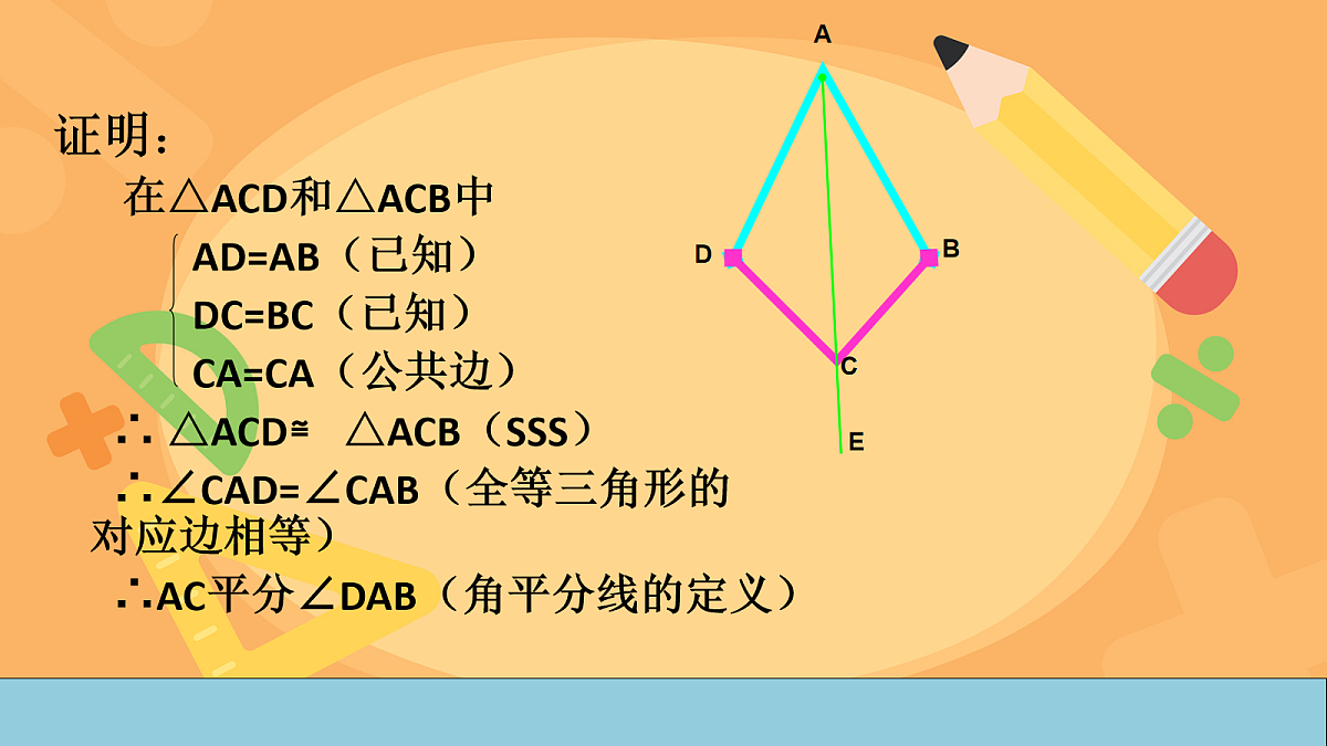 18043902第5页