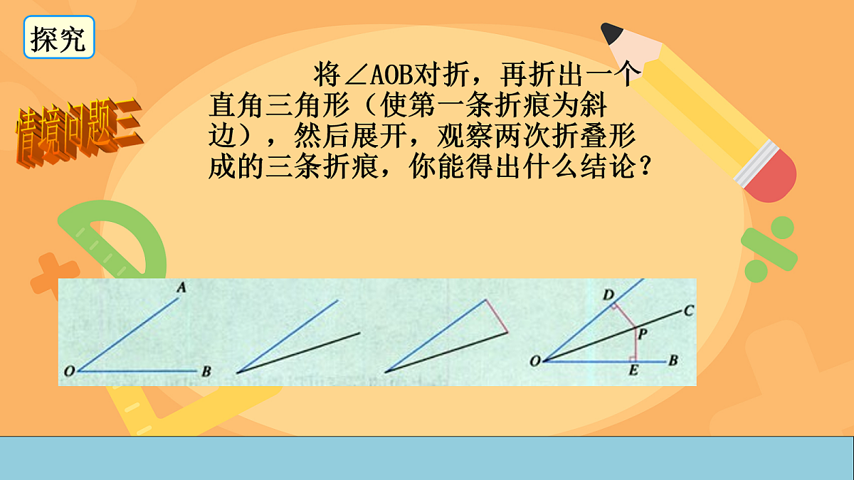 18043902第7页