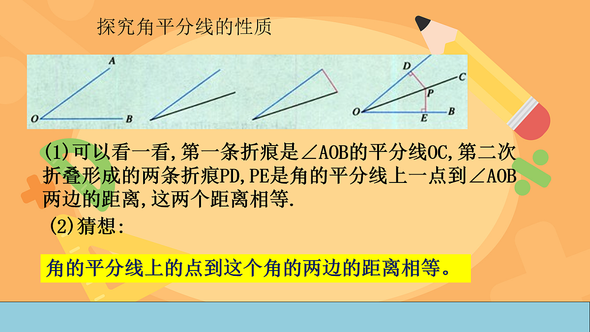 18043902第8页
