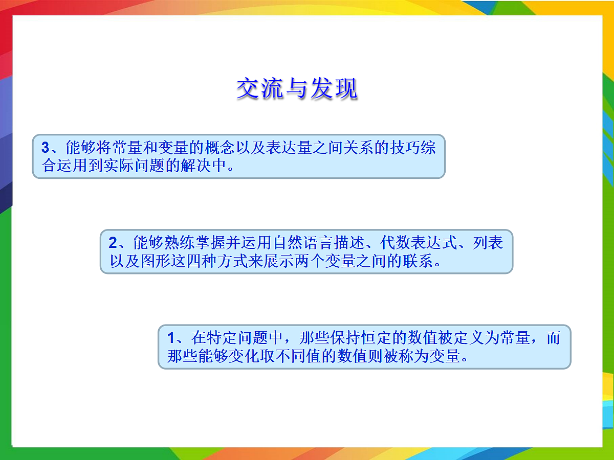 18043904第1页