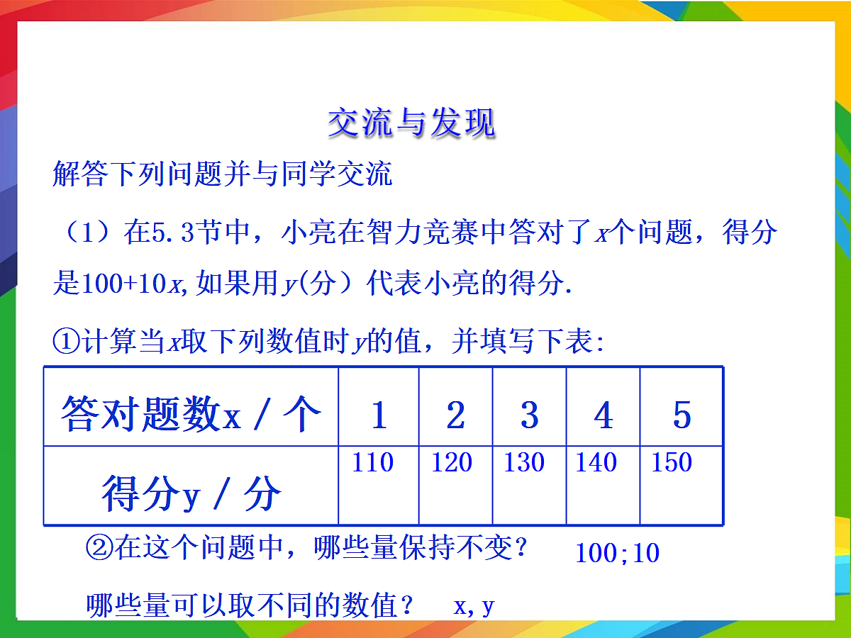 18043904第2页