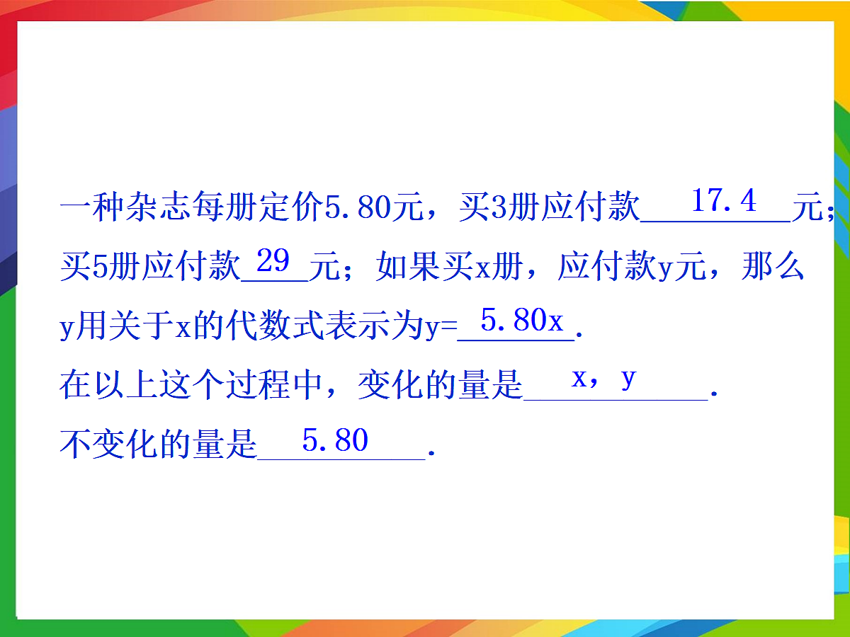 18043904第3页