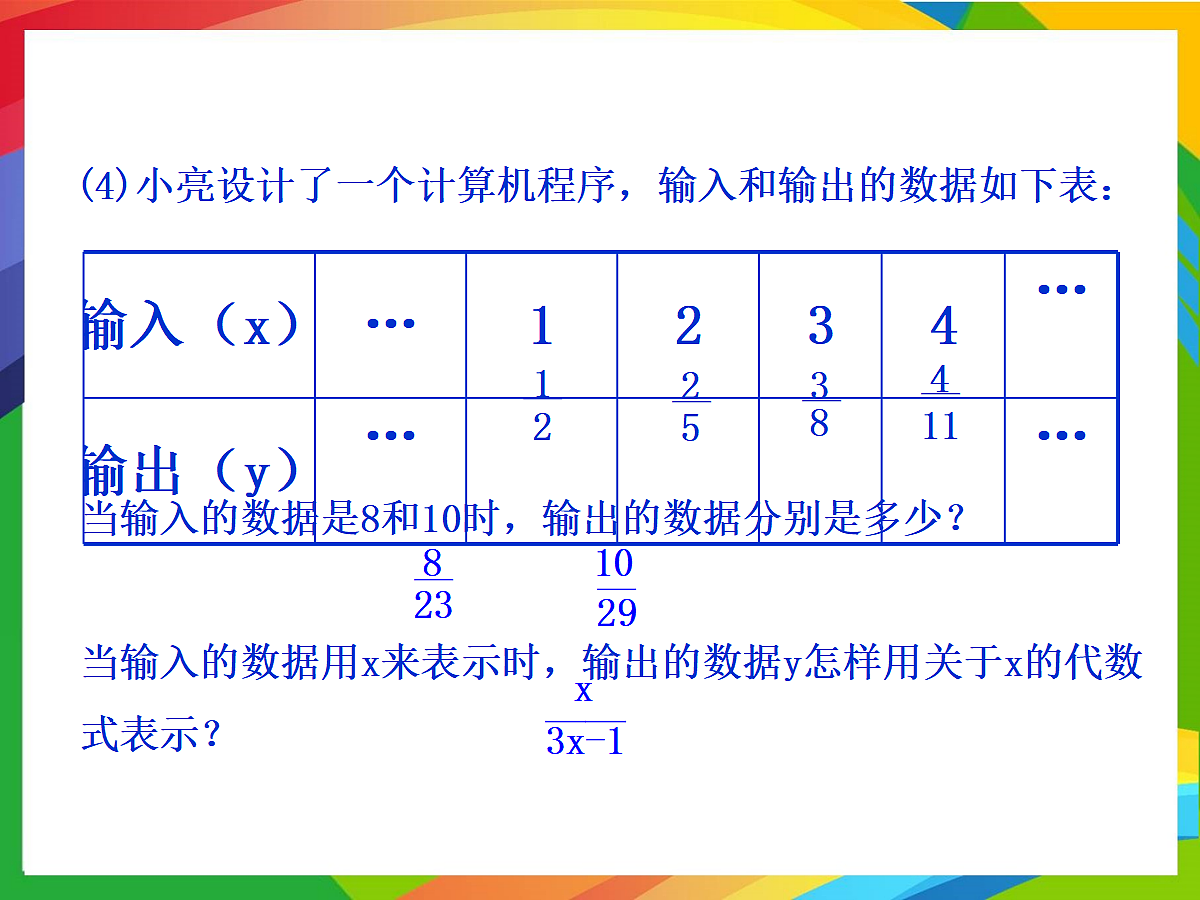 18043904第5页