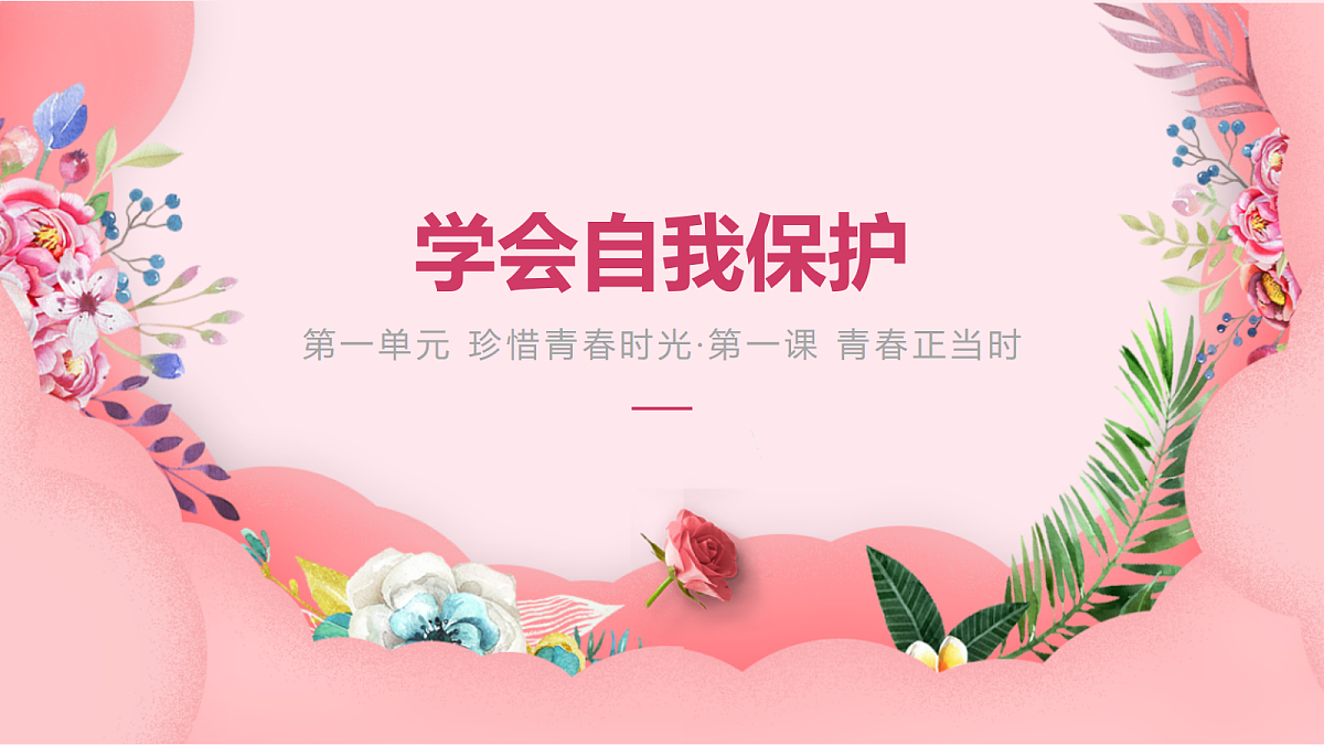 18043906第1页