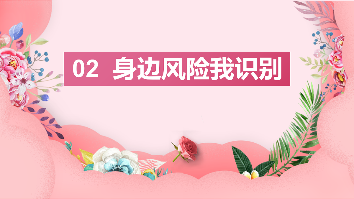 18043906第8页