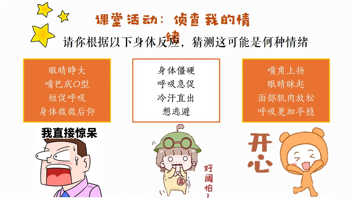 18043907第5页