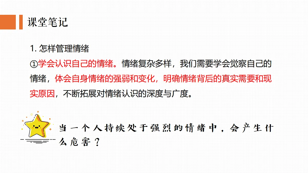 18043907第7页