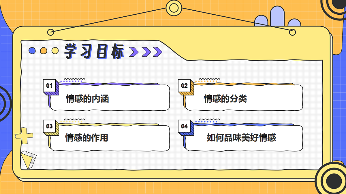 18043909第2页