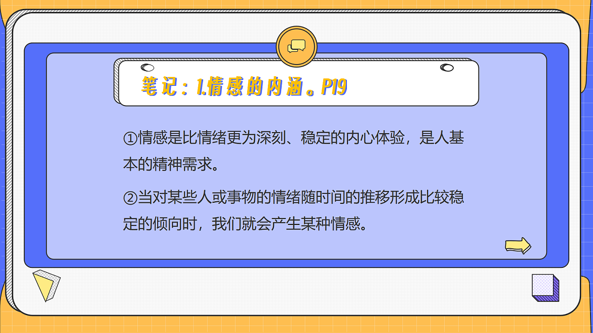 18043909第8页