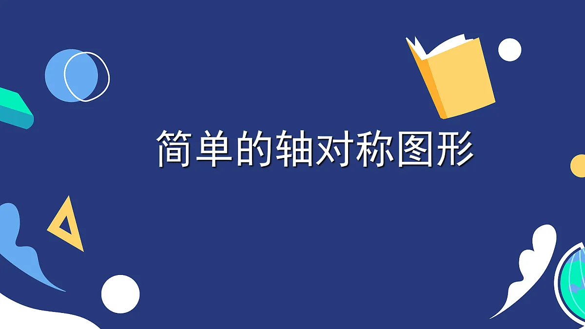 18043948第1页