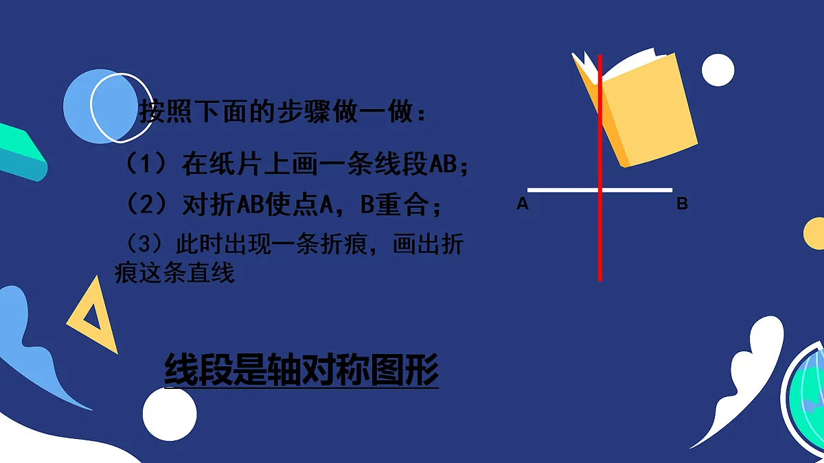 18043948第5页