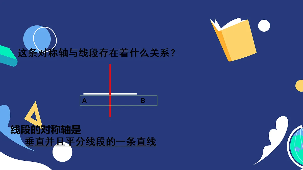 18043948第6页