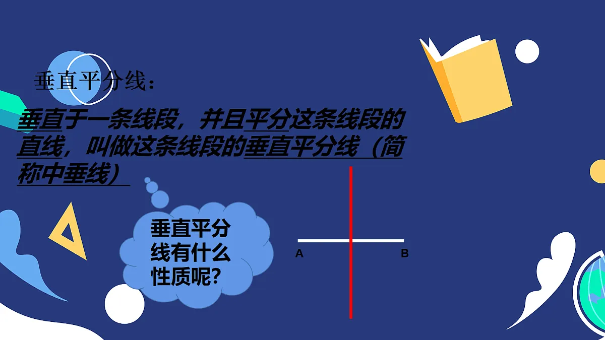 18043948第8页