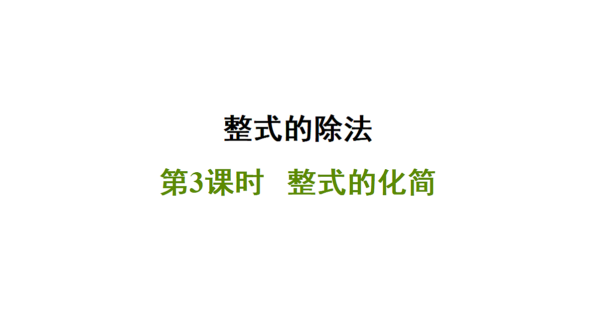 18043952第1页