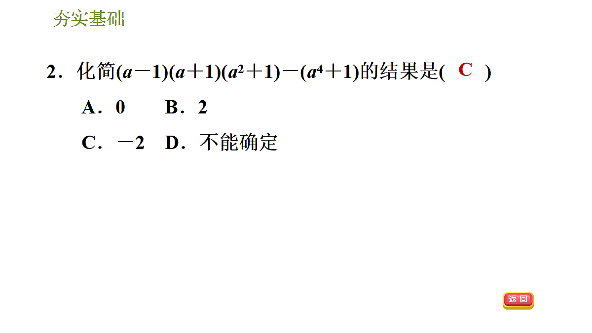 18043952第3页