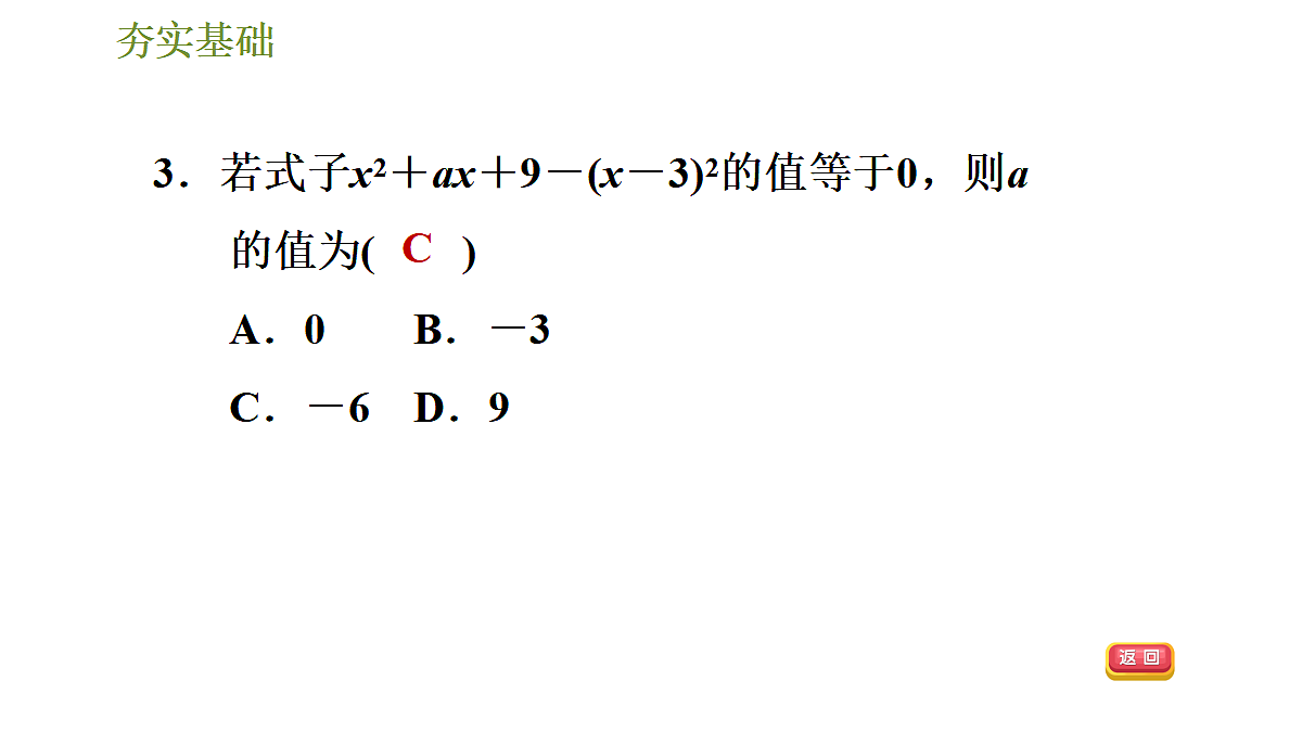 18043952第4页