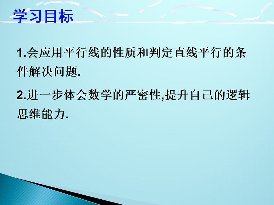 18043956第2页