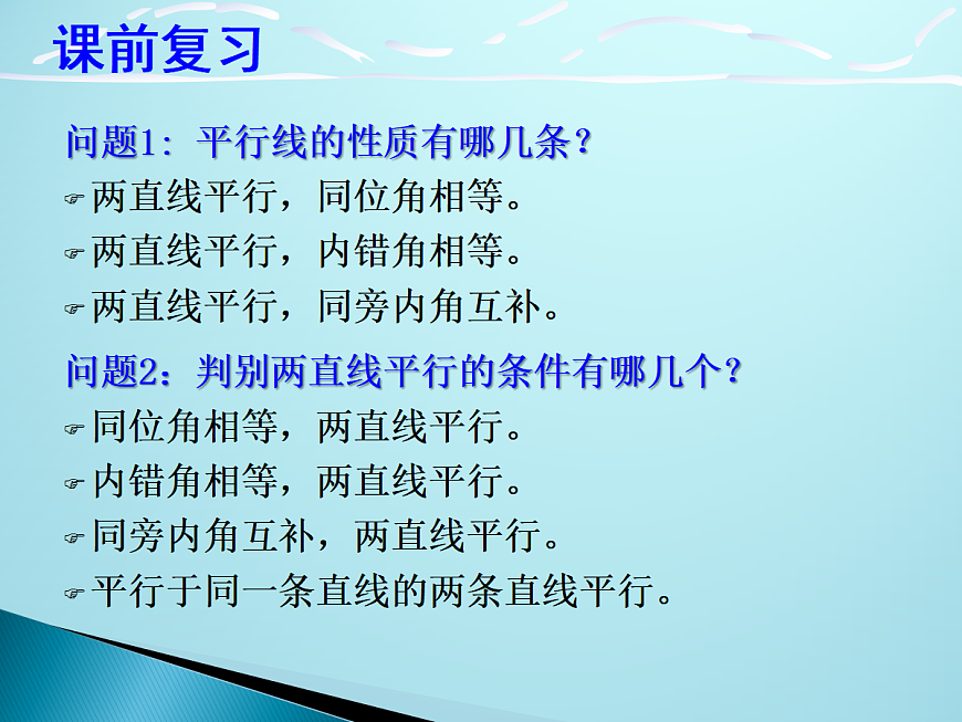 18043956第3页